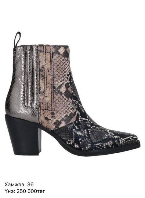 Steve madden хагас түрүүтэй гутал