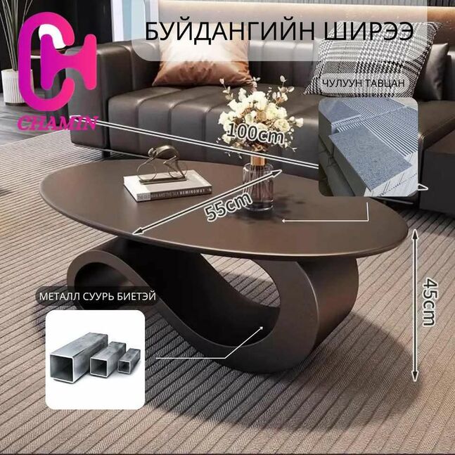 Оффис ширээ