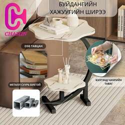 Буйдангийн ширээ