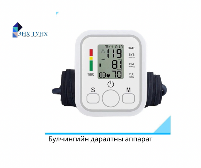 Даралтны аппарат