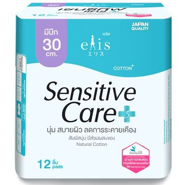 Sensitive Care Day-Night 30cm 1216 №12