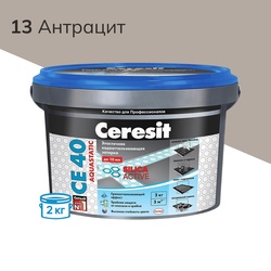 2кг Ceresit CE40 (Антрацит) №13