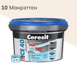 2кг Ceresit CE40 (Манхеттен) №10