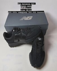 New balance 327