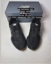 New balance 327