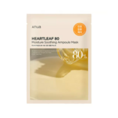 ANUA HEARTLEAF 80% AMPOULE MASK 