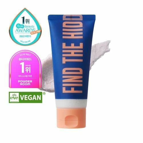 The hidden body scrub