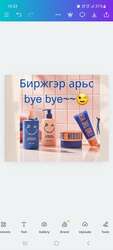 The hidden body scrub