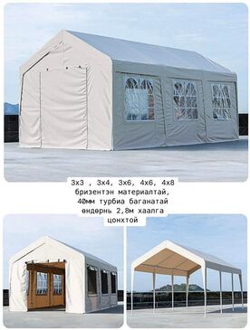 Sibada брэндийн асар 4x6