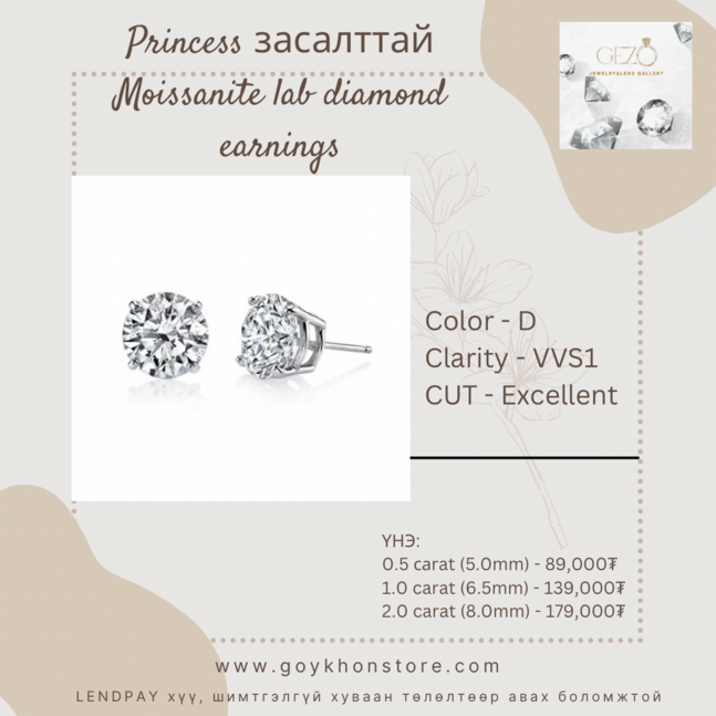 3 хос 2 карат