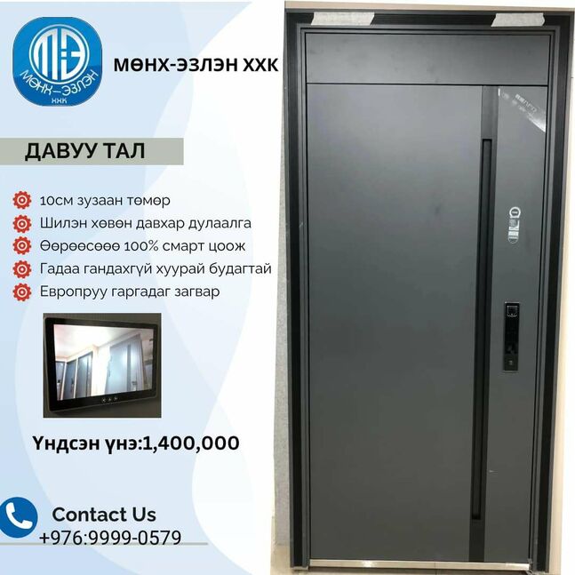 Турк стандарт