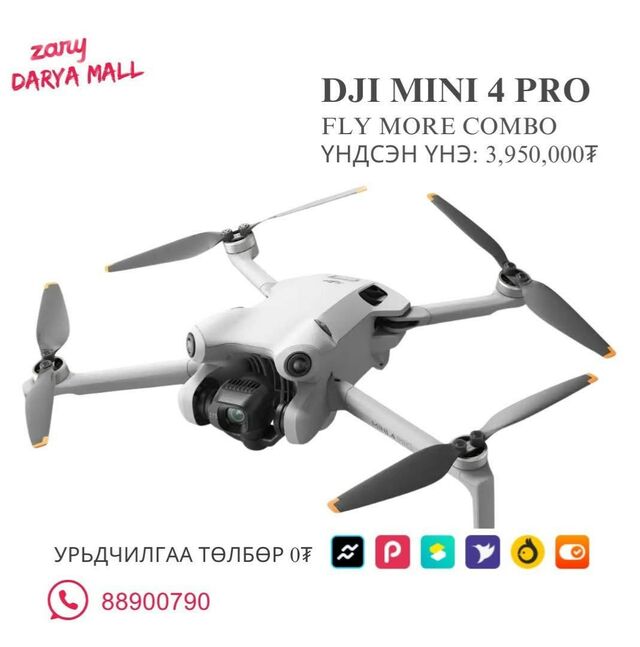 Dji mini 4 pro