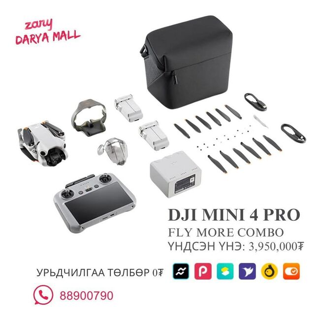 Dji mini 4 pro