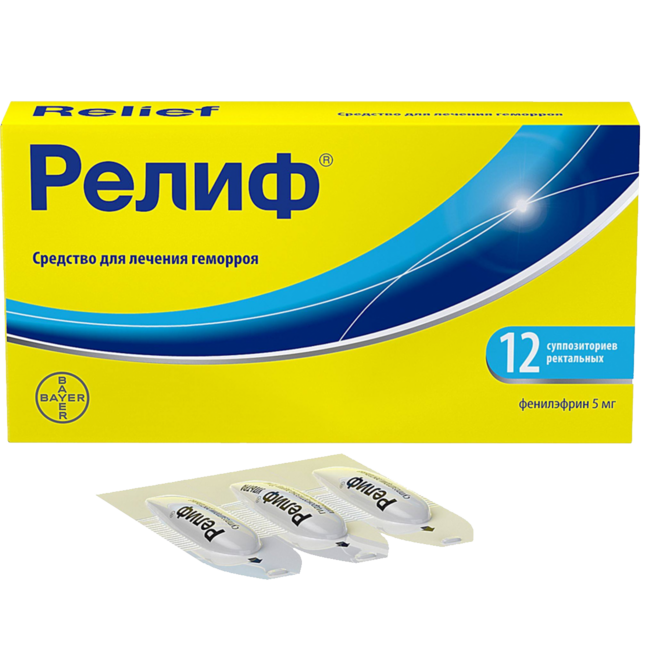 Релиф №12