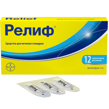 Релиф №12