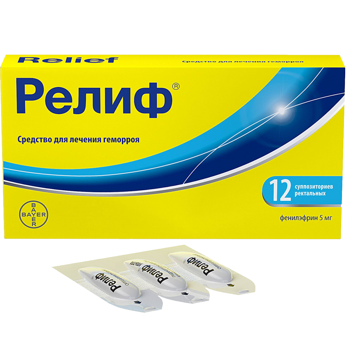 Релиф №12