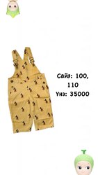 Хөвгүүдийн гадуур хувцас болон өмд, цамц зарж байна😊