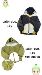 Хөвгүүдийн гадуур хувцас болон өмд, цамц зарж байна😊