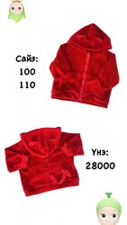 Хөвгүүдийн гадуур хувцас болон өмд, цамц зарж байна😊