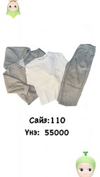 Хөвгүүдийн гадуур хувцас болон өмд, цамц зарж байна😊