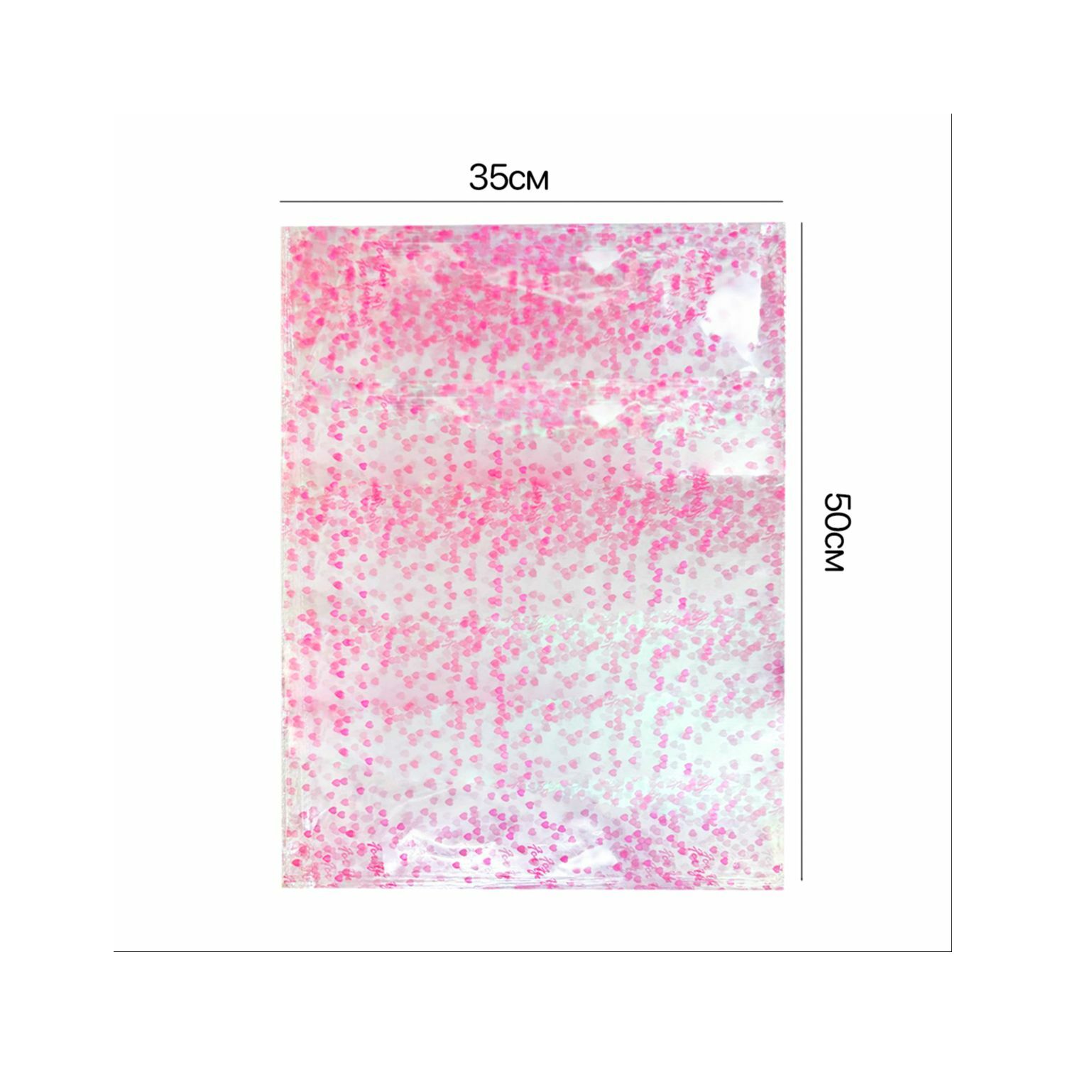 Бэлэгний уут гялгар 