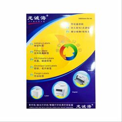 Цавуутай цаас цагаан a4/65