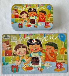 Puzzle