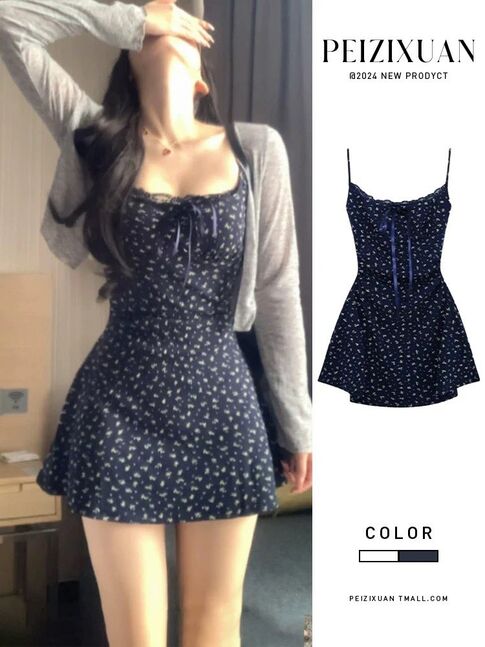 Нимгэн даашинз