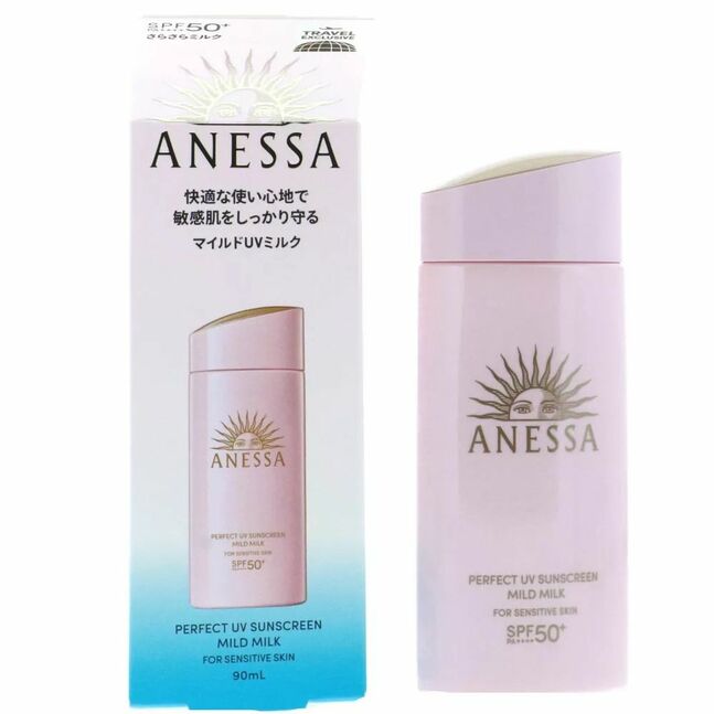 Perfect Uv Sunscreen Mild Milk For Sensitive