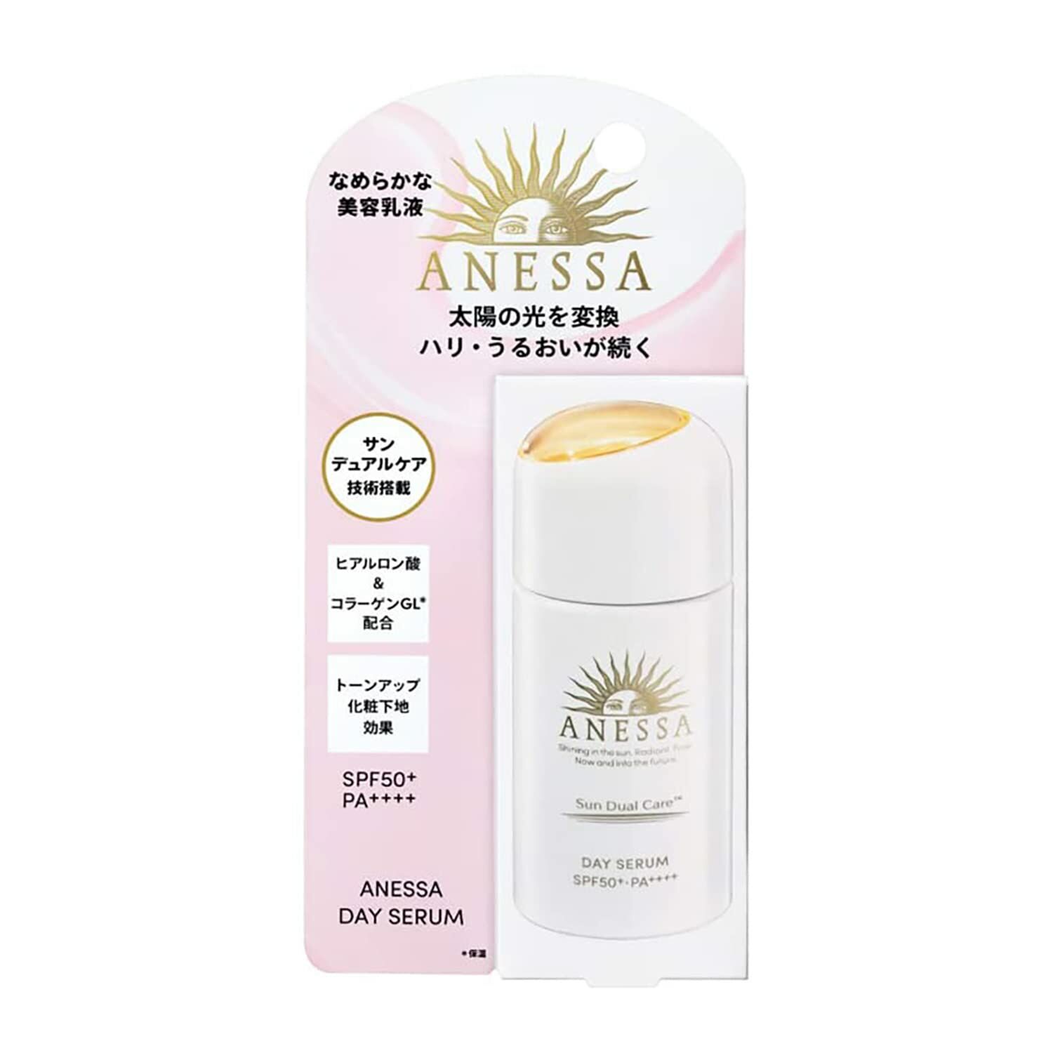 Day Serum Anessa