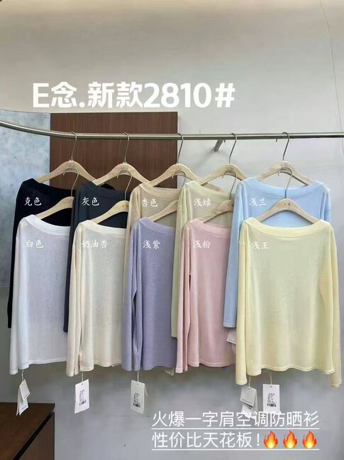 Плаж