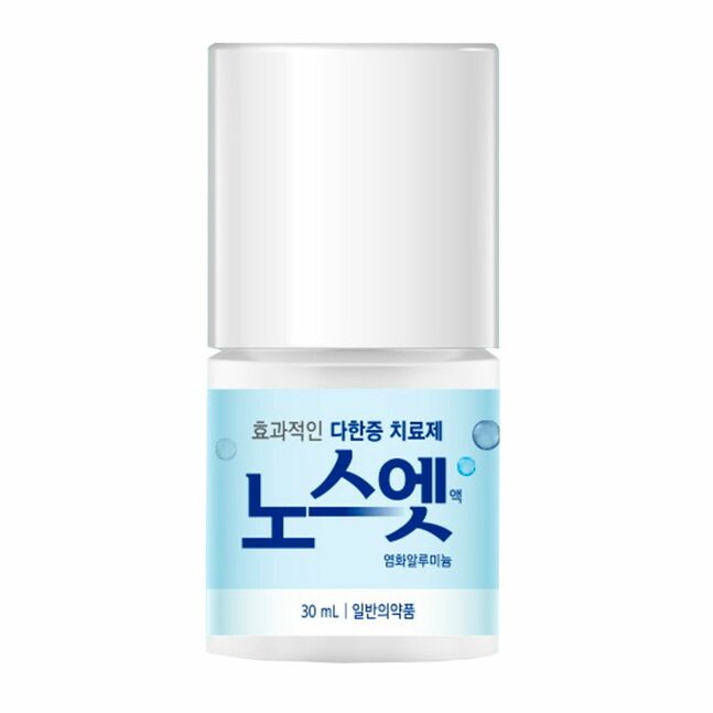 No Sweat No Stress Sense Solution Deodorant Blue