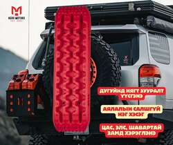 4x4 шаврын ивүүр тавцан