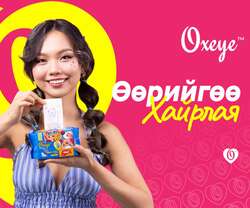 График дизайн ажил гүйцэтгэл