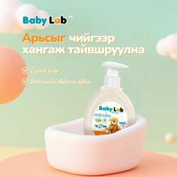 График дизайн ажил гүйцэтгэл