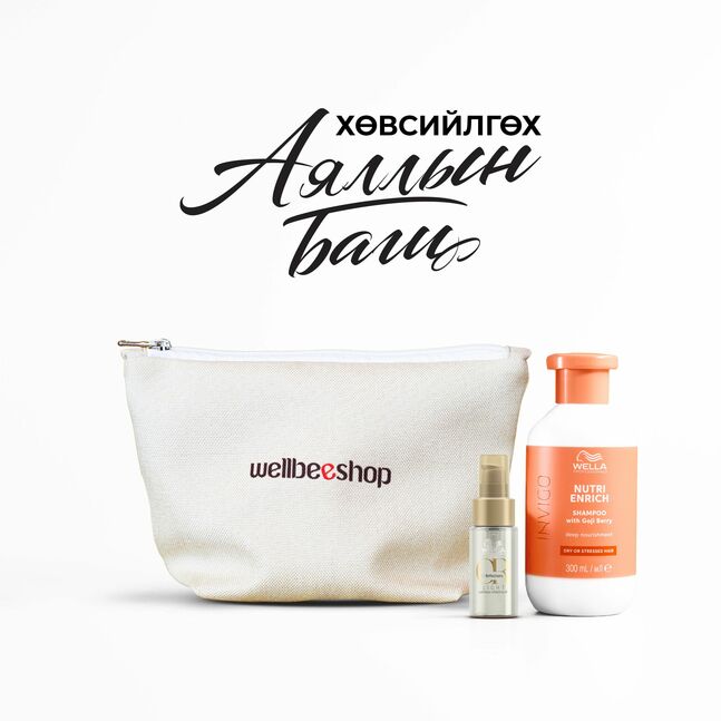 ХӨВСИЙЛГӨХ АЯЛЛЫН БАГЦ