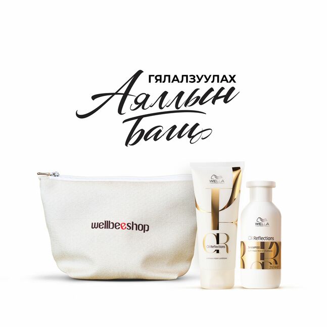 ГЯЛАЛЗУУЛАХ АЯЛЛЫН БАГЦ