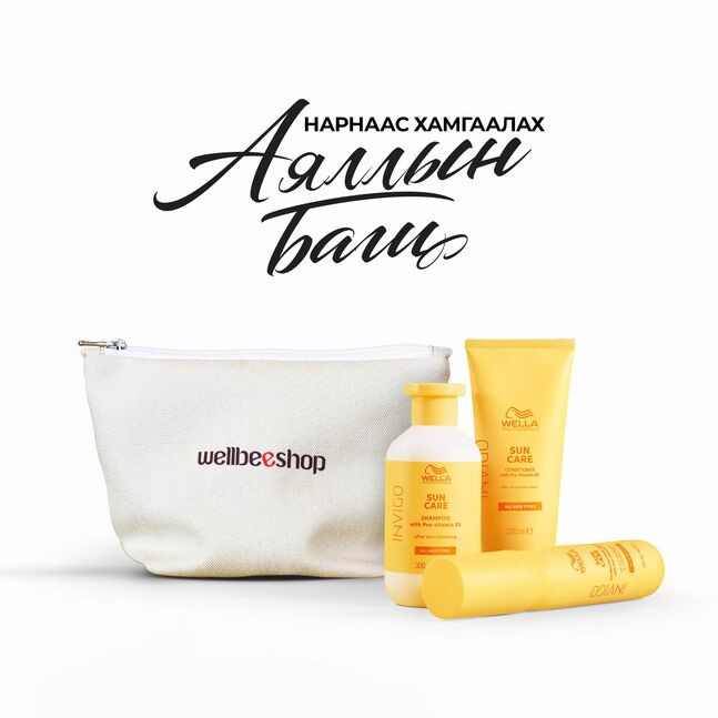 НАРНААС ХАМГААЛАХ АЯЛЛЫН БАГЦ