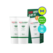 DR.G R.E.D BLEMISH SOOTHING UP SUN SET