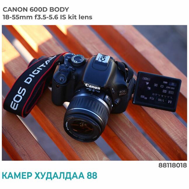 Canon 600d + tripod