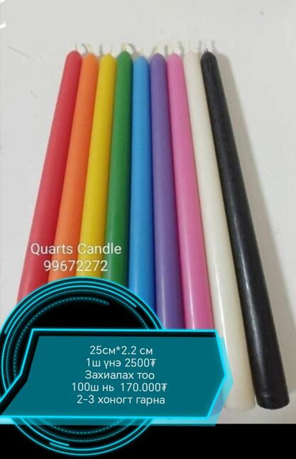 Эко  лаа 9өнгөний сонголттой 2.2*25см