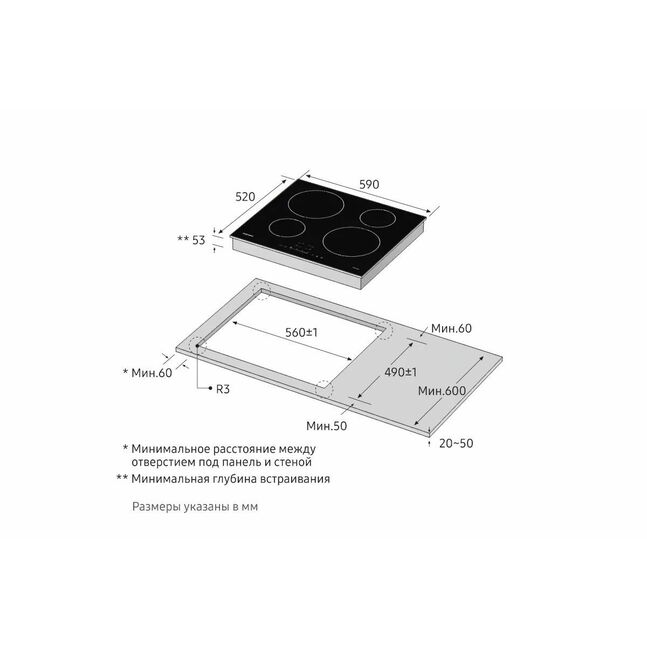 Samsung NZ64H37070K/WT 60см индукцан тавцан плетка, 4 ширэмтэй