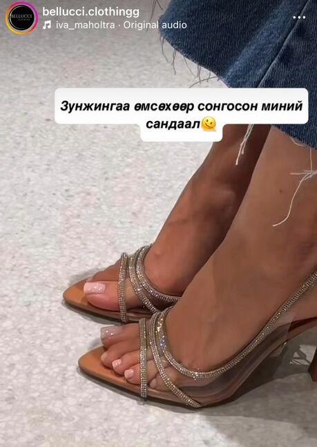 Zaraheels