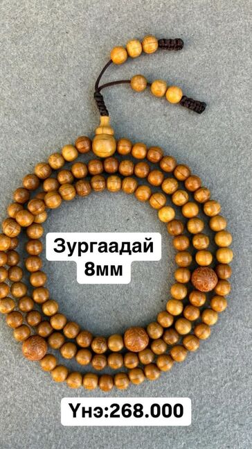 Зургаадай эрхи