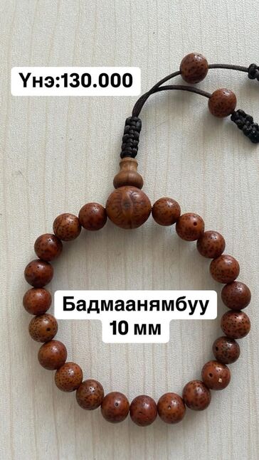 21-тэй бадмаанямбуу эрхи