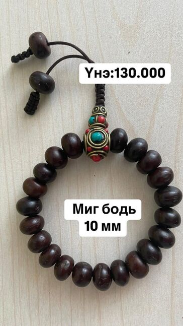 21-тэй миг бодь эрхи