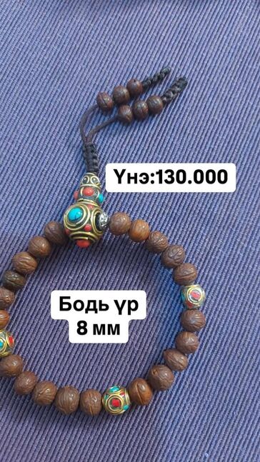21-тэй бодь үрэн эрхи