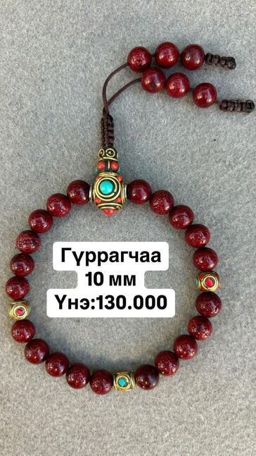 21-тэй гүррагчаа эрхи
