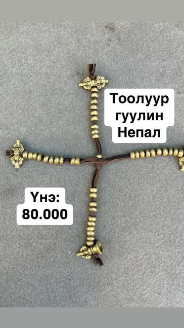 Тоолуур 