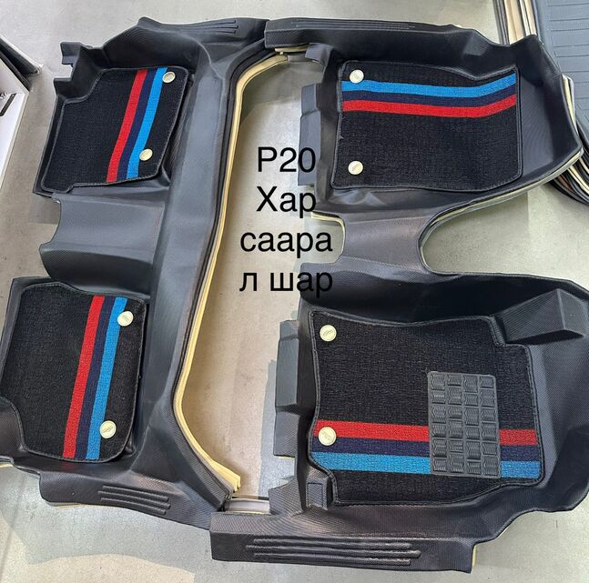 Босго давсан шалавч